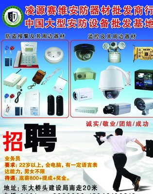 安防升級，網絡技術守護平安每一刻